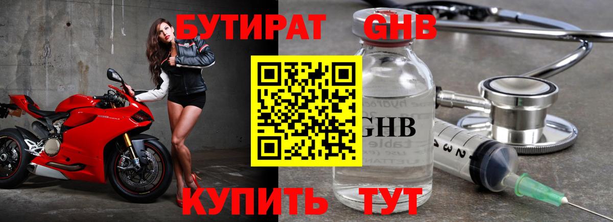 NBOMe Кашира