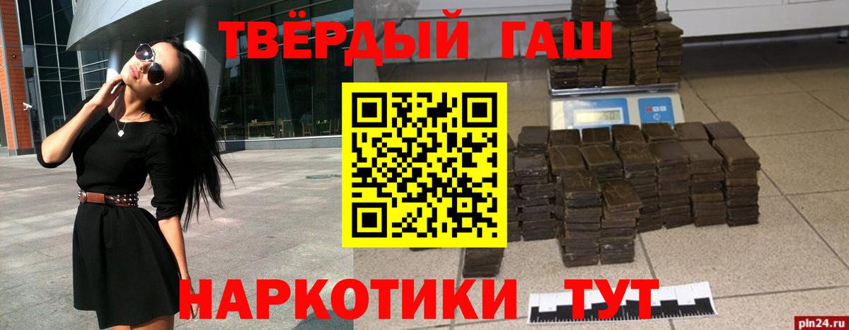 ГАШИШ VHQ Кашира