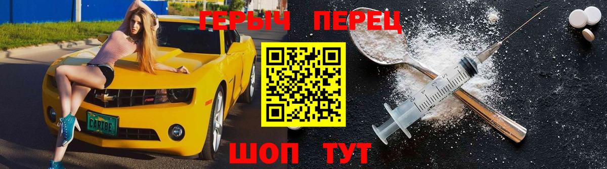 Кашира  Героин герыч  Вход с VPN 