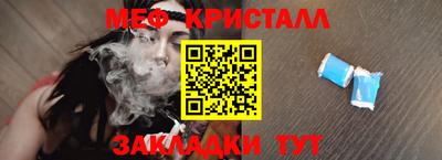 мет Конаково