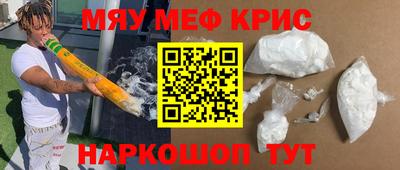 мет Конаково