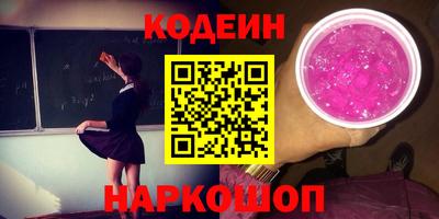 мяу мяу кристалл Комсомольск-на-Амуре