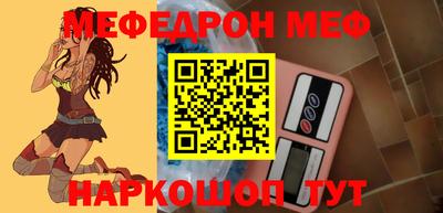 мет Конаково