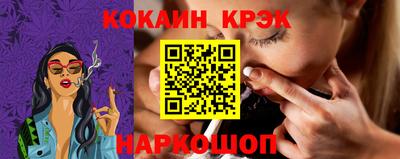 мяу мяу кристалл Комсомольск-на-Амуре