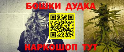 марихуана Коммунар