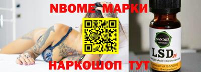 мяу мяу кристалл Комсомольск-на-Амуре