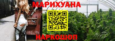 мяу мяу кристалл Комсомольск-на-Амуре