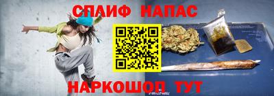 марихуана Коммунар