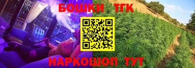 мет Конаково