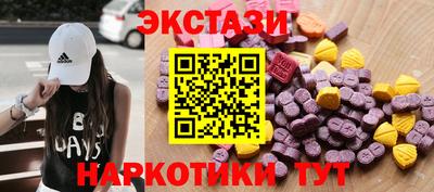 мяу мяу кристалл Комсомольск-на-Амуре