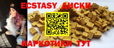 марихуана Коммунар