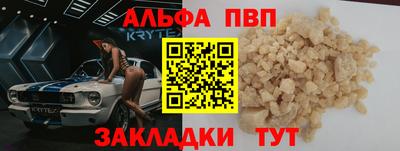 мет Конаково