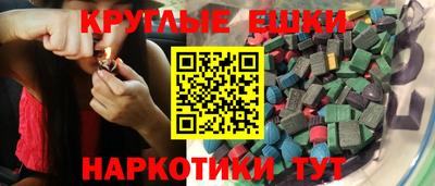 мяу мяу кристалл Комсомольск-на-Амуре