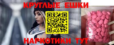 мяу мяу кристалл Комсомольск-на-Амуре