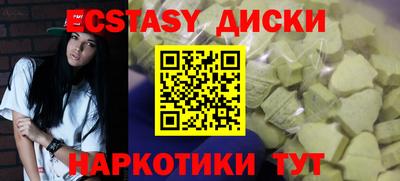 мяу мяу кристалл Комсомольск-на-Амуре
