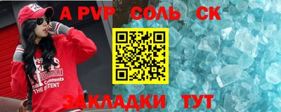 марихуана Коммунар