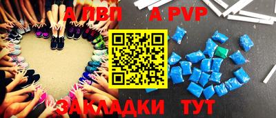 мяу мяу кристалл Комсомольск-на-Амуре