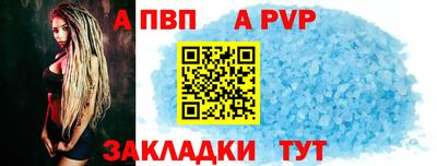 мяу мяу кристалл Комсомольск-на-Амуре