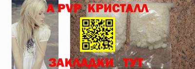 мет Конаково
