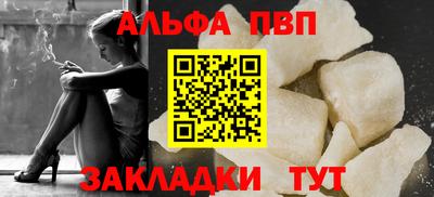 мяу мяу кристалл Комсомольск-на-Амуре
