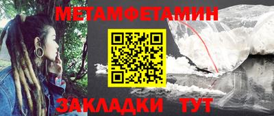 мет Конаково