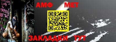 мет Конаково