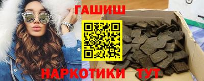 мяу мяу кристалл Комсомольск-на-Амуре