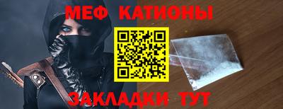 мет Конаково