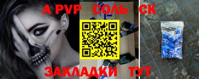 мет Конаково