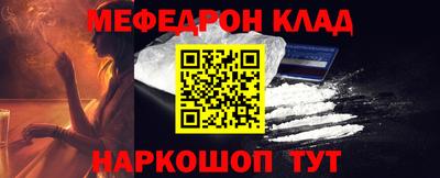 мет Конаково
