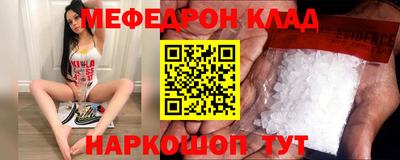 мет Конаково