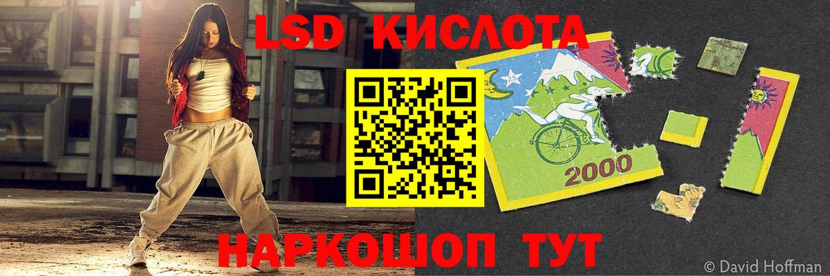 Лсд 25 экстази кислота  Вход с VPN  LSD-25 экстази  Кашира  Лсд 25 экстази кислота 
