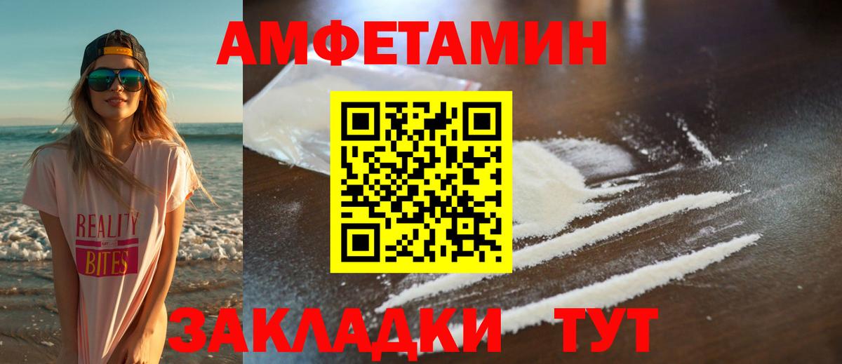 Первитин винт  Вход с VPN  Кашира  Первитин винт 