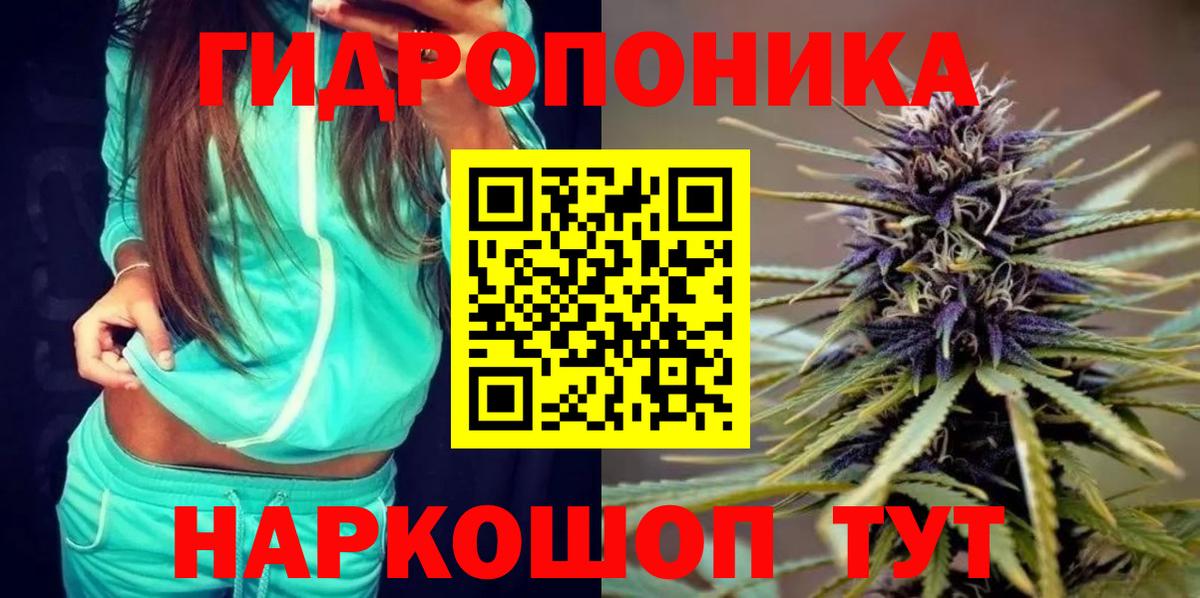 Конопля  Меф  Вход с VPN  Мефедрон   Alpha PVP СОЛЬ   ГАШ  Героин  Кашира  Cocaine 